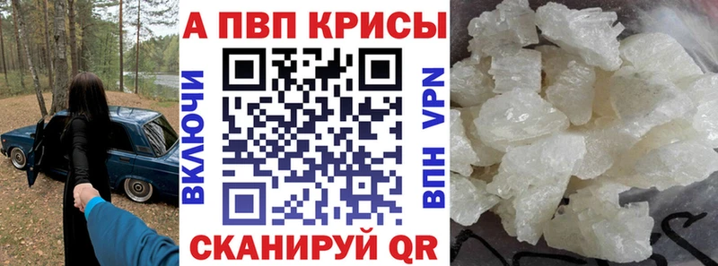Купить наркотики цена Ртищево Альфа ПВП Cocaine Мефедрон Канабис ГАШ