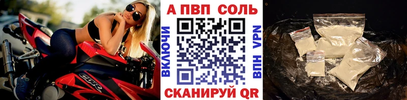 мега ССЫЛКА  Ртищево  Alpha PVP мука 