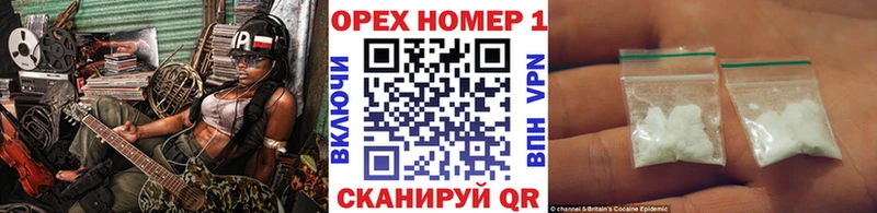 COCAIN Эквадор сколько стоит Ртищево
