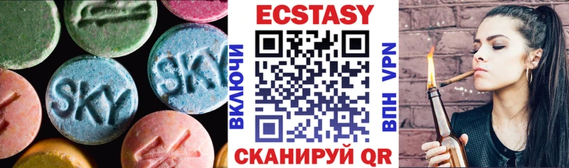Экстази Cube  Ртищево 