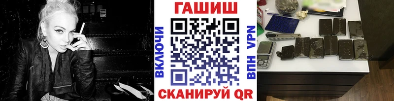 ГАШ Ice-O-Lator  Ртищево 