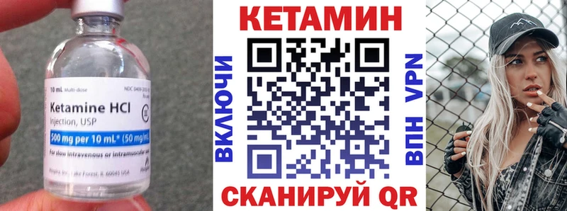 наркота  Ртищево  Кетамин ketamine 