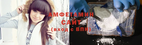 ALPHA PVP Арсеньев