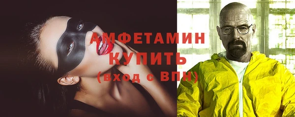 ALPHA PVP Арсеньев