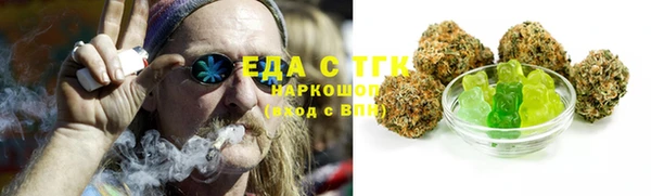 мяу мяу кристалл Армянск