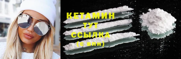 мяу мяу кристалл Армянск