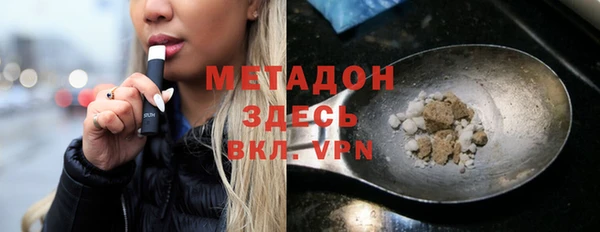 ALPHA PVP Арсеньев