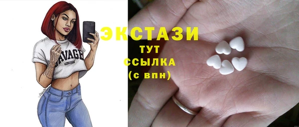 ALPHA PVP Арсеньев