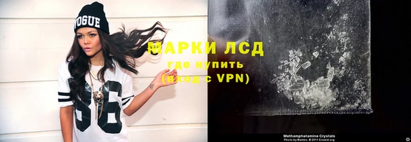 ALPHA PVP Арсеньев