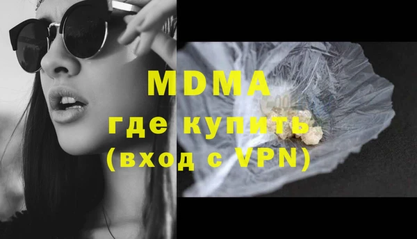 метамфетамин Нефтегорск