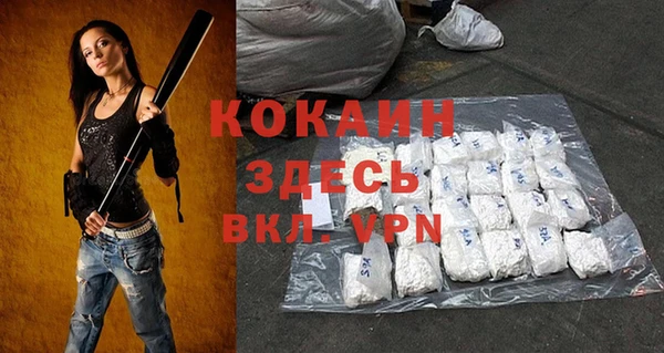 героин Аркадак