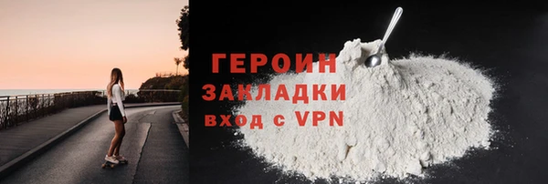 героин Аркадак