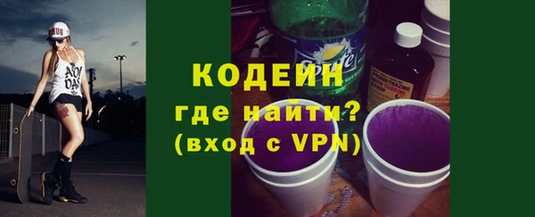 ALPHA PVP Арсеньев