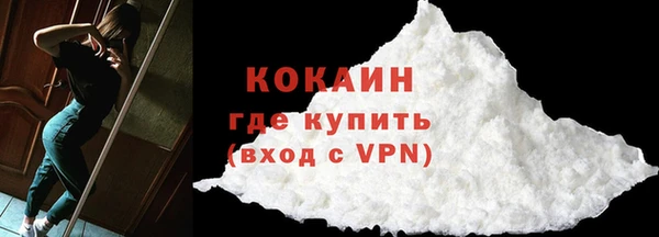 мяу мяу кристалл Армянск