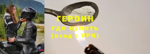 героин Аркадак