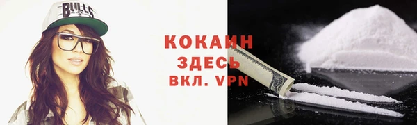 мяу мяу кристалл Армянск
