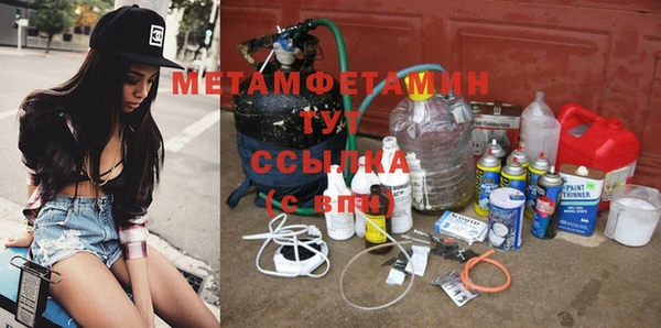 мяу мяу кристалл Армянск