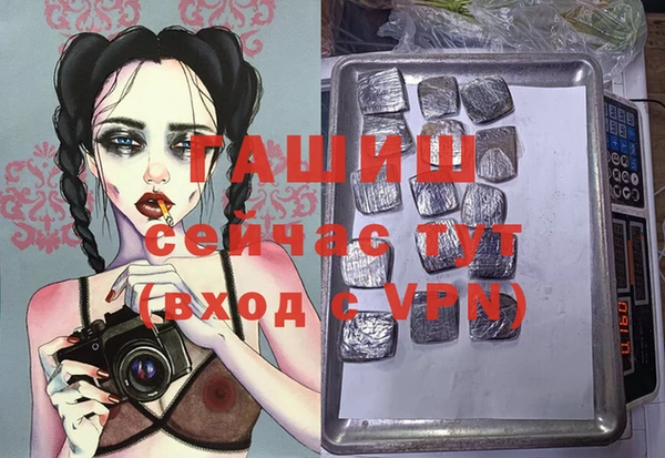 ALPHA PVP Арсеньев