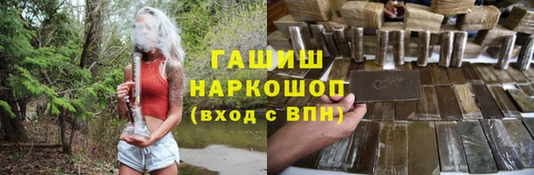 ALPHA PVP Арсеньев