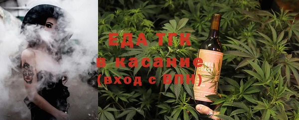 мяу мяу кристалл Армянск