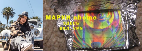ALPHA PVP Арсеньев