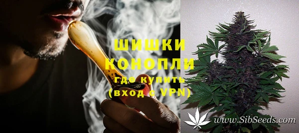 мяу мяу кристалл Армянск
