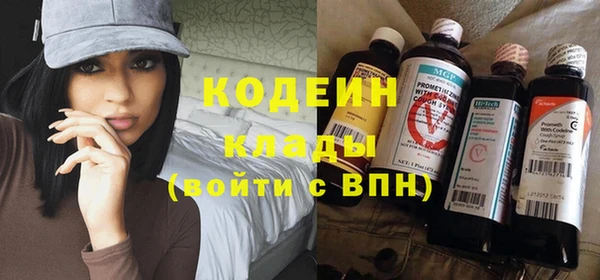 мяу мяу кристалл Армянск
