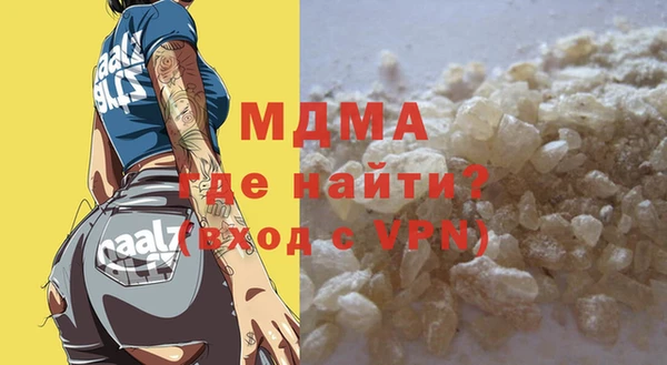 мяу мяу кристалл Армянск