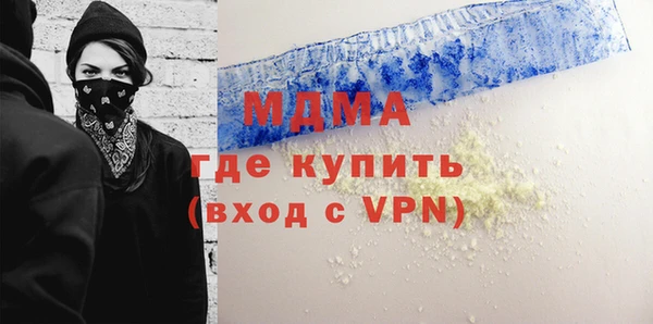 ALPHA PVP Арсеньев