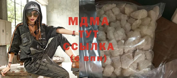 мяу мяу кристалл Армянск