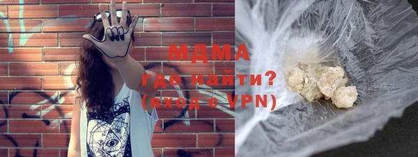 ALPHA PVP Арсеньев