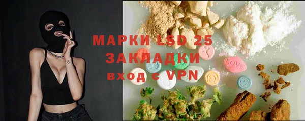 мяу мяу кристалл Армянск
