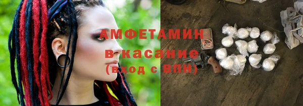 мяу мяу кристалл Армянск