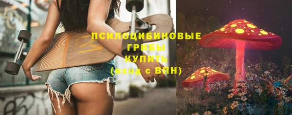 мяу мяу кристалл Армянск