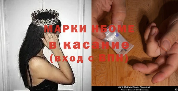 мяу мяу кристалл Армянск