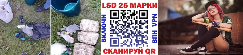 магазин продажи наркотиков  Ртищево  LSD-25 экстази кислота 