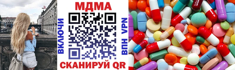 сколько стоит  Ртищево  МДМА VHQ 