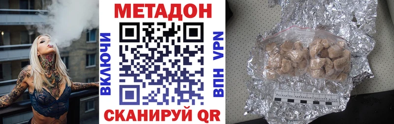 kraken онион  Ртищево  Метадон VHQ 