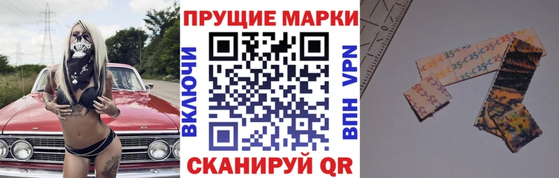 Марки 25I-NBOMe 1500мкг  наркота  Ртищево 