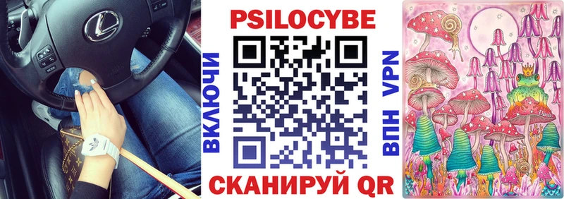Галлюциногенные грибы мухоморы Ртищево